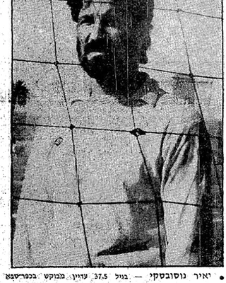 Yair NOSOVSKI